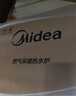美的（Midea）无极变频省气恒温燃气壁挂炉天然气采暖地暖家用锅炉热水器 全新富氧密闭稳燃舱L1GB26-MC2D 实拍图
