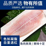 卖鱼郎先生单冻巴沙鱼柳无冰净重4斤似龙利鱼柳去皮无刺无骨鱼片  实拍图