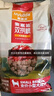 麦富迪狗粮 无谷牛肉双拼狗粮成犬小型犬比熊贵宾缓解泪痕 10kg/20斤 实拍图