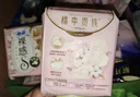 苏菲裸感S贵族棉纯棉日用卫生巾25cm12片 透气亲肤低敏姨妈巾京东自营 实拍图