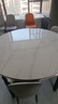 晨巢 岩板餐桌 实木餐桌椅组合现代简约可伸缩折叠吃饭桌子餐厅家具 黑白框架亮光雪山白-111皮椅 1.5米一桌六椅-12MM岩板厚度 实拍图