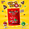 M&M'S牛奶巧克力豆 分享装  500g 小包分装  聚会分享 婚礼喜糖  实拍图