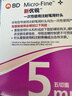 新优锐BD胰岛素一次性使用注射笔用针头0.25（31Gx5mm）100支*2盒 实拍图