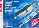 博世（BOSCH）刹车片前片刹车皮适用于别克君威/迈锐宝/君威GS 0986T11022 实拍图