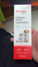 拜达尔狗狗驱虫喷雾宠物猫咪驱虫药体外非泼罗尼喷剂去跳蚤蜱虫100ml 实拍图