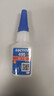 乐泰/loctite 495 强力快干胶水 pvc胶水502塑料橡胶玻璃金属瞬干胶通用 20g/1支 实拍图