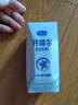 君乐宝（JUNLEBAO）开啡尔 常温风味发酵乳 原味酸奶200g*24 家庭量贩装 营养早餐 实拍图