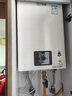 林内（Rinnai）【小蛮腰】13升燃气热水器天然气【国家补贴15%】智慧恒温升级CPU低水压启动13GD31（JSQ26-GD31） 实拍图