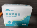 可孚 医用生理性海盐水0.9%鼻腔清洗液鼻塞海水鼻腔喷雾洗鼻器洗鼻盐水儿童成人敷脸湿敷鼻滴15ml*21支装 实拍图
