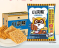 统一小浣熊 奥尔良烤翅味干脆面 35g* 30包 整箱装儿时美食干脆面 实拍图