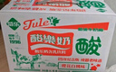 菊乐（JULE）酸乐奶含乳饮料250ml*16盒 樱花白桃味 送礼盒装 实拍图