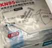 胜丽 kn95口罩活性炭 独立包装 防甲流飞沫防尘口罩防雾霾防异味 耳戴有阀 M9541V 20只 实拍图
