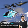 瑞禾遥控飞机耐摔迷你无人直升机儿童男孩玩具飞行器航模型女新年礼物 实拍图