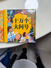 阳光宝贝 国学幼儿启蒙中华传统经典诵读儿童绘本图书亲子阅读课外阅读 成语三百则  实拍图