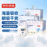京东京造婴儿拉拉裤尿不湿纸尿裤Cloud云柔XL102片(12-17kg) 超薄透气干爽 实拍图