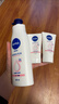 妮维雅（NIVEA）【孙颖莎同款】身体乳女润肤乳润体乳润肤露全身滋润补水保湿清爽 温润透白乳液400ml 实拍图