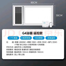 美的（Midea）浴霸灯暖风暖气照明排气扇集成吊顶卫生间取暖器换气暖风机G3P 实拍图