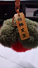 仿獭兔毛小柿子可爱书包包挂件毛绒球玩偶公仔汽车钥匙扣挂饰礼物 1个装【柿柿如意挂件】 1个装 实拍图