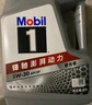 美孚（Mobil）美孚1号极光银美孚先进全合成汽机油 5W-30 SP级4L  实拍图