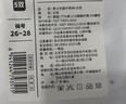 京东京造【10A抑菌袜】新疆棉四季春吸汗休闲袜透气 实拍图