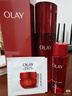 玉兰油（OLAY）大红瓶水霜礼盒保湿抗皱紧致抗衰老护肤品套装生日礼物送女友 实拍图