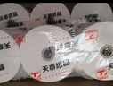 天章 （TANGO）57*50mm20米*100卷新绿天章热敏收银纸 京东美团外卖餐饮小票纸 超市收银排队打印纸 适配58mm机器 实拍图