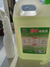 【消毒杀菌】好宜佳84消毒液大桶装酒店餐厅宿舍家用漂白消毒除菌 十斤大桶装【送喷壶】 实拍图