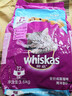 伟嘉成猫猫粮3.6kg海洋鱼味布偶英短猫咪夹心粮全价粮【原料透明】 实拍图