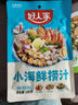 好人家小海鲜捞汁 小海鲜料汁潮汕生腌清蒸汁海鲜凉拌调味汁200g 实拍图