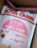 皇家幼猫猫粮 幼猫奶糕 K36 通用粮 4-12月 2KG 实拍图