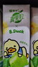 蒙牛真果粒菠萝苹果味 240g*10盒 小黄鸭IP定制装  送礼盒装 含乳饮料 实拍图