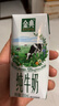 伊利金典纯牛奶整箱 200ml*24盒 3.6g乳蛋白 原生高钙 礼盒装 实拍图