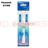 松下（Panasonic）儿童电动牙刷EW-DS32替换刷头WEW0959-W 白色 2只装 实拍图