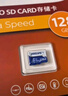 飞利浦（PHILIPS）8GB TF(MicroSD) 内存卡 A1 4K V10 U1 高速耐用行车记录仪 相机监控存储卡 读速130MB/s 实拍图