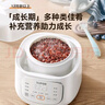 苏泊尔（SUPOR）辅食锅宝宝小炖锅婴儿 bb煲电炖锅 辅食料理机隔水炖盅0.8L BB06 实拍图