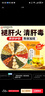 同仁堂菊花枸杞决明子茶护养生茶金银花肝明泡熬夜目上火茶150g含30小袋 实拍图
