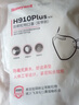 霍尼韦尔（Honeywell）KN95口罩H950V 25只/盒防飞沫沙尘暴花粉过敏pm2.5工业头戴带阀 实拍图