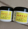 邦克硫磺洗头膏正品直售硫磺洗发膏可搭脂溢性皮炎毛囊炎头癣产品用 一盒装 实拍图