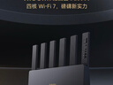 小米（MI）路由器BE6500 Wi-Fi 7【小米手机上网搭档】6500兆级 全2.5G网口 4核高通处理器  家用路由器 实拍图