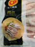 CP正大食品 鸡爪 净重2斤 单个鸡爪约40-50g 生鲜冷冻凤爪烧烤 实拍图