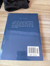 瓦尔登湖 反内卷鼻祖梭罗的简单生活智慧书 自然文学典范 朗读者书目到自然中找寻向往的生活 实拍图