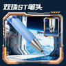 得力（deli）星际胖达速干顺滑ST头按动中性笔 双球珠高颜值学生中性笔刷题笔 0.5mmST头黑色4支SA702 实拍图