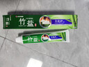 竹盐LG全优护牙膏220g*1支牙龈护理清爽口感减轻牙渍清洁口腔 实拍图
