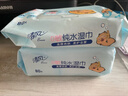 清风【李昀锐同款】EDI纯水湿巾 80片*4包 不含酒精 手口可用 湿纸巾 实拍图