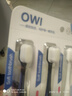 OWI 软毛牙刷成人超软情侣孕妇月子万根毛牙刷4支装 实拍图