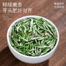 福茗源茶叶 黄山毛峰绿茶 浓香特级三等明前新茶安徽春茶嫩芽罐装40g 实拍图