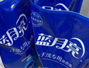 蓝月亮手洗洗衣液 风清白兰 1kg瓶*1+1kg*3+80g*2 内衣裤可用 温和易漂 实拍图