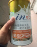 麦德氏IN四合一配方羊奶粉300g宠物羊奶粉狗狗猫咪幼犬幼猫 实拍图