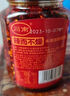川南香辣拌饭酱280g  牛肉酱夹馍拌饭拌面调味酱调味品 实拍图
