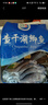 查干湖三去鲫鱼 生鲜淡水鱼天然生长捕捞 去鳞去鳃去内脏净膛新鲜冷冻 三去鲫鱼3斤（3-6条/斤） 实拍图